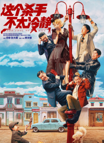 国产精品6